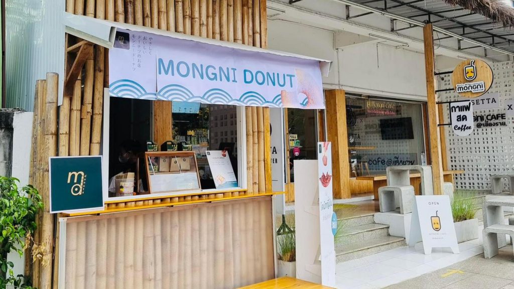 คาเฟ่เชียงราย Mongni Cafe Chiang Rai - หม่องนี่ คาเฟ่ ณ เชียงราย
