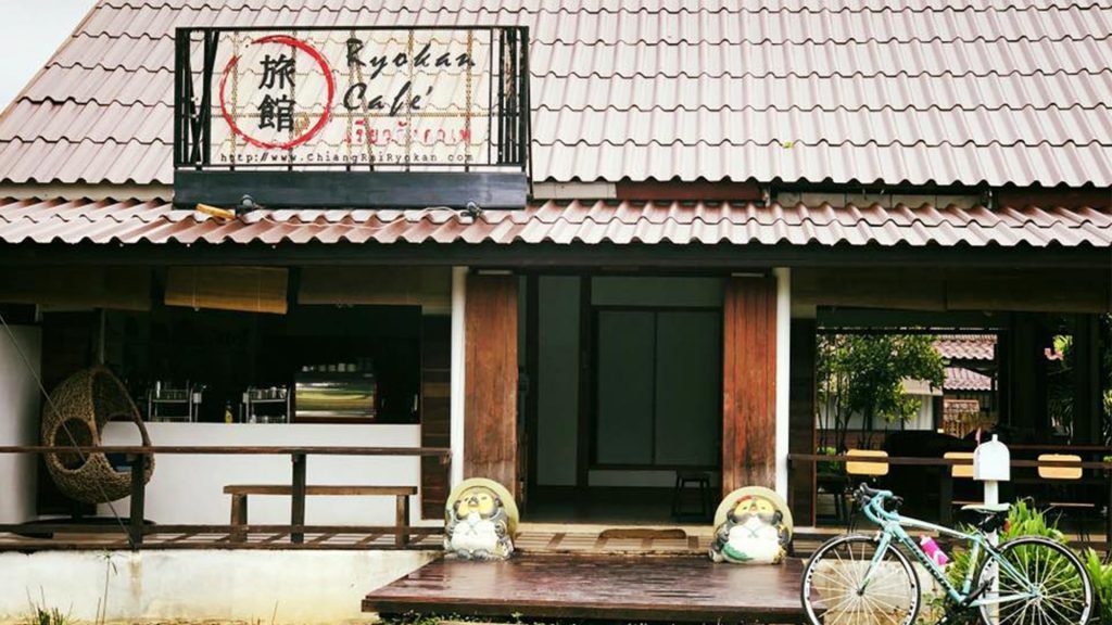 คาเฟ่เชียงราย เรียวกัง คาเฟ่ (Ryokan Cafe) 
