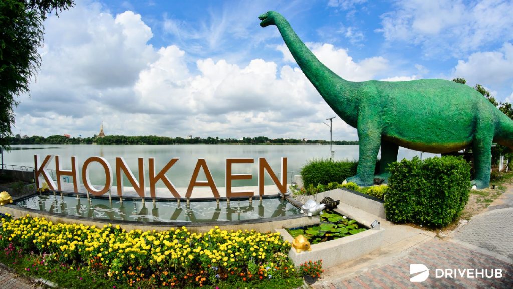 ที่เที่ยวขอนแก่น - บึงแก่นนคร (Kaen Nakhon Lake)
