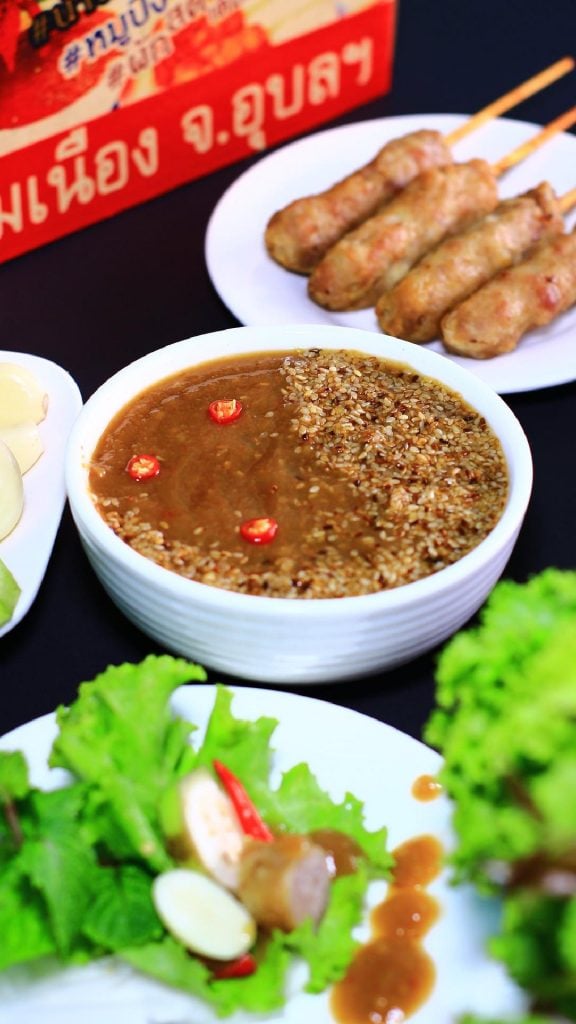 ร้านอาหารอุบล - สบายใจ อาหารเวียดนาม (Sabai Chai Restaurant)
