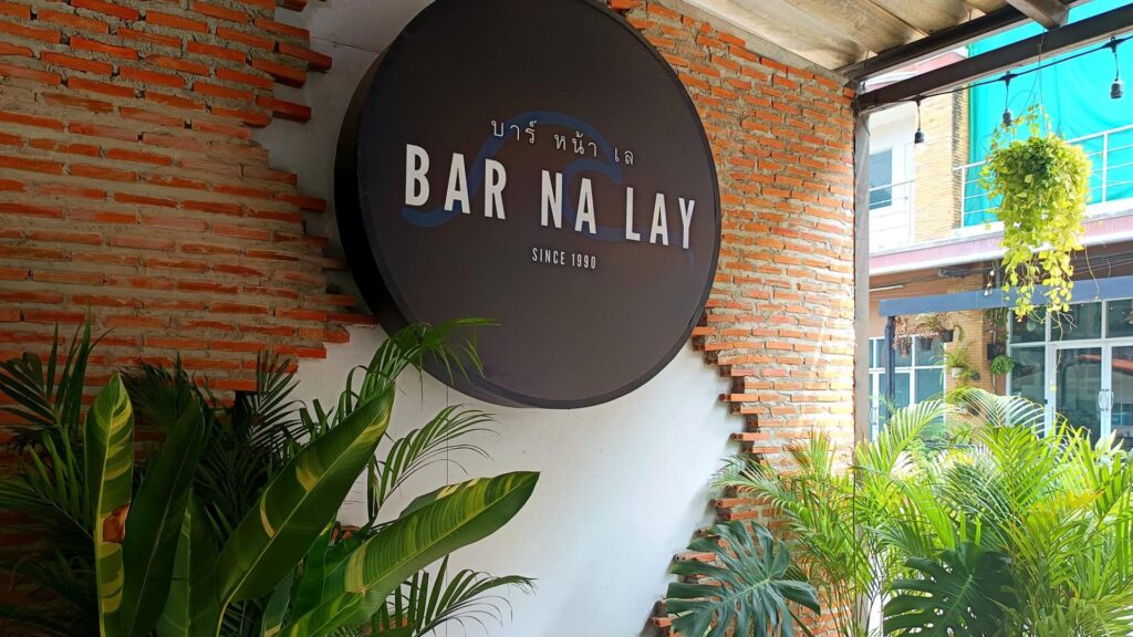 ร้านนั่งชิวพัทยา - บาร์ หน้า เล (Bar Na Lay)  