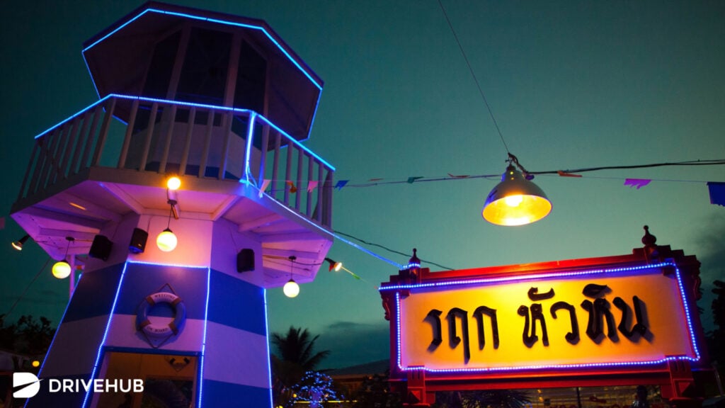 ที่เที่ยวหัวหิน - รฤกหัวหิน (Raruk Hua Hin)