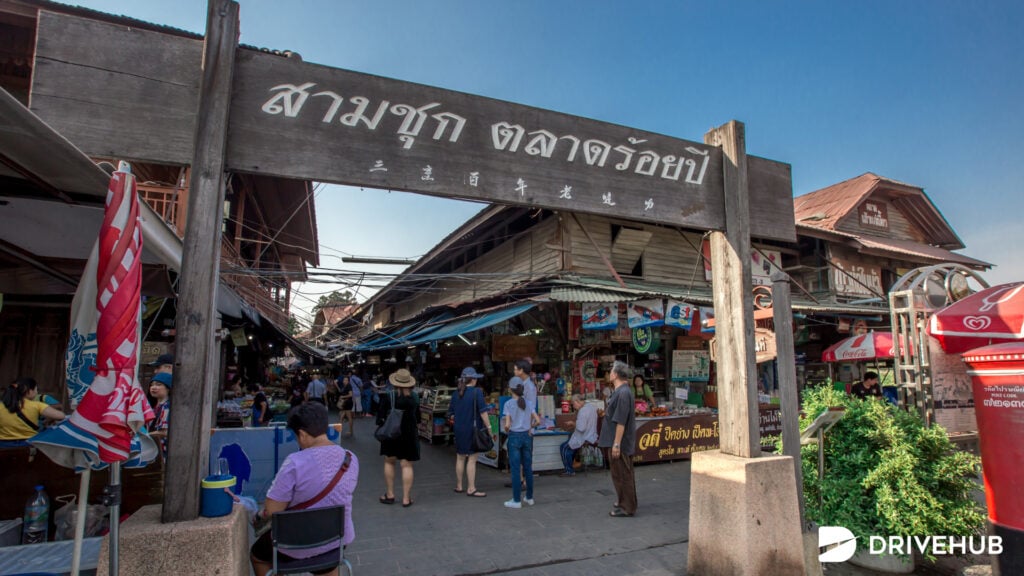 ที่เที่ยวสุพรรณบุรี - ตลาดสามชุก (Sam Chuk Market)