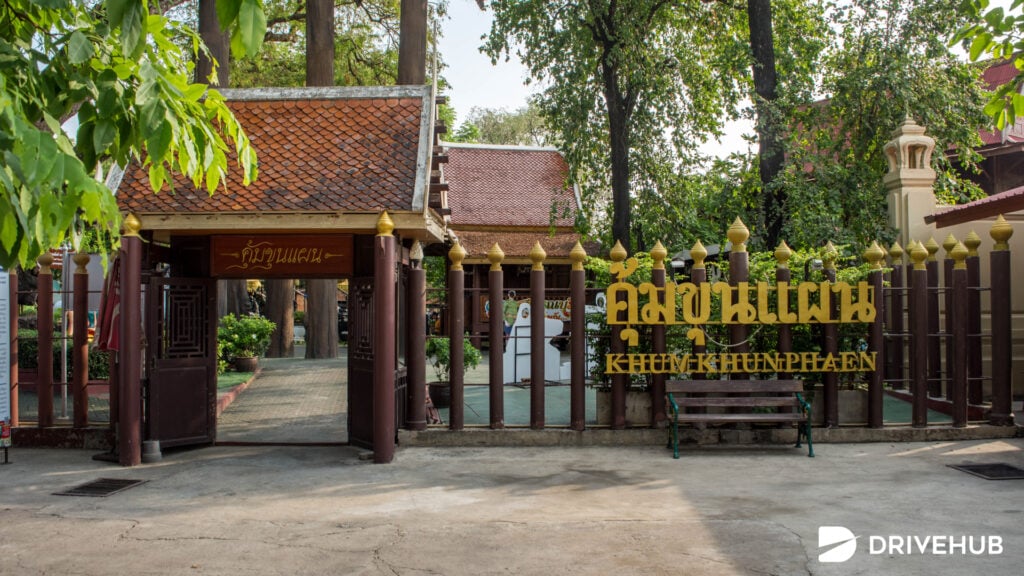ที่เที่ยวสุพรรณบุรี - วัดแค (Wat Khae)